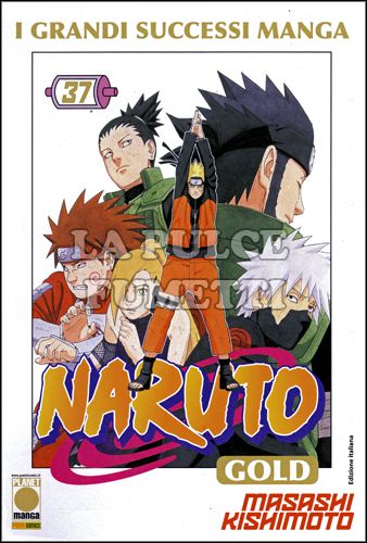 NARUTO GOLD #    37